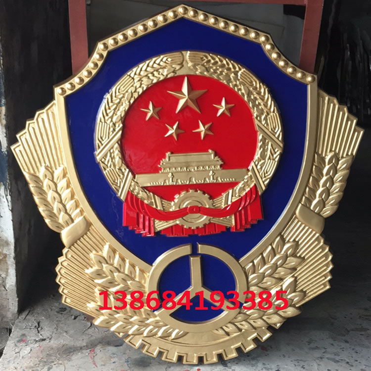 北京路政徽