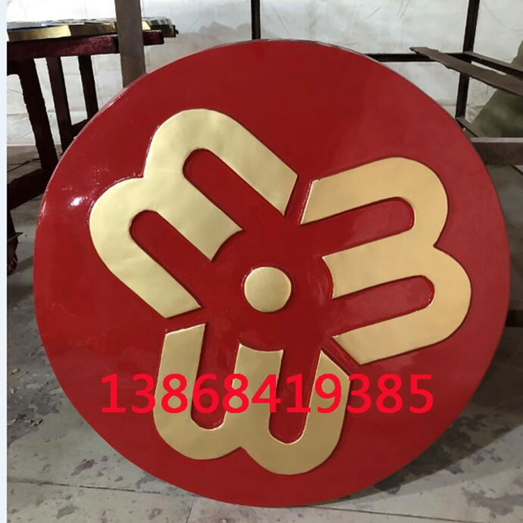 北京妇联徽