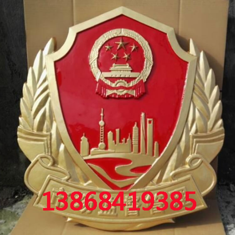 北京市场监督徽3