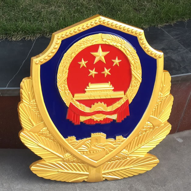 北京彩金警徽制作