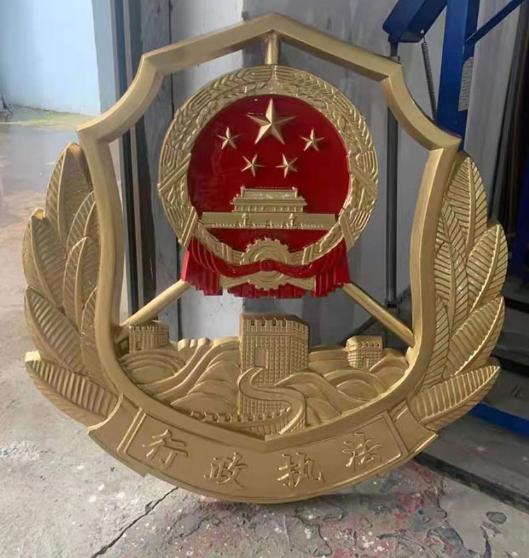 北京新款行政执法徽