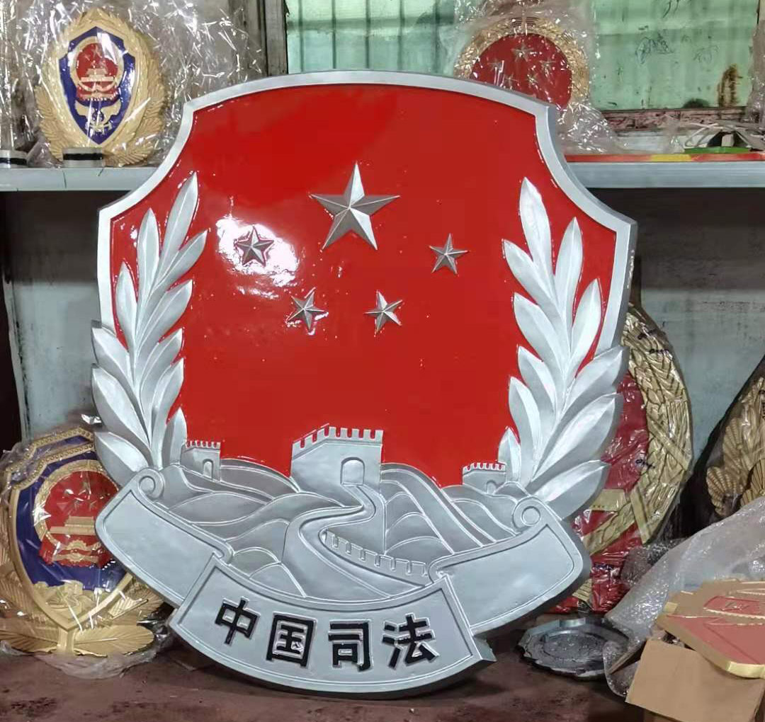 北京司法徽制作厂家