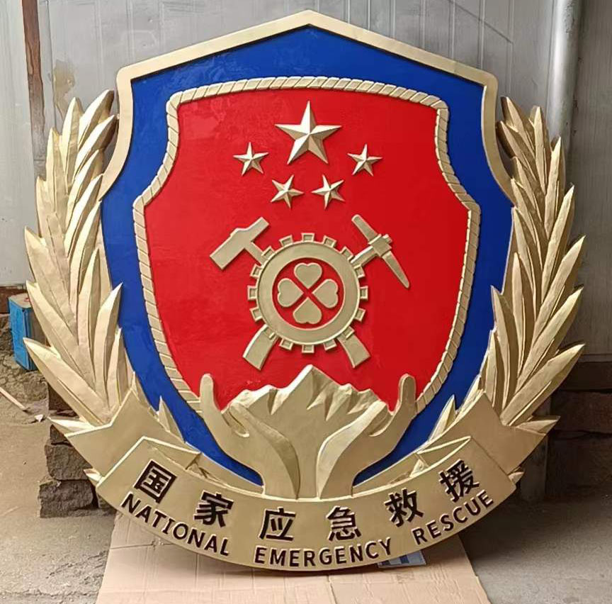 北京应急救援徽章定做