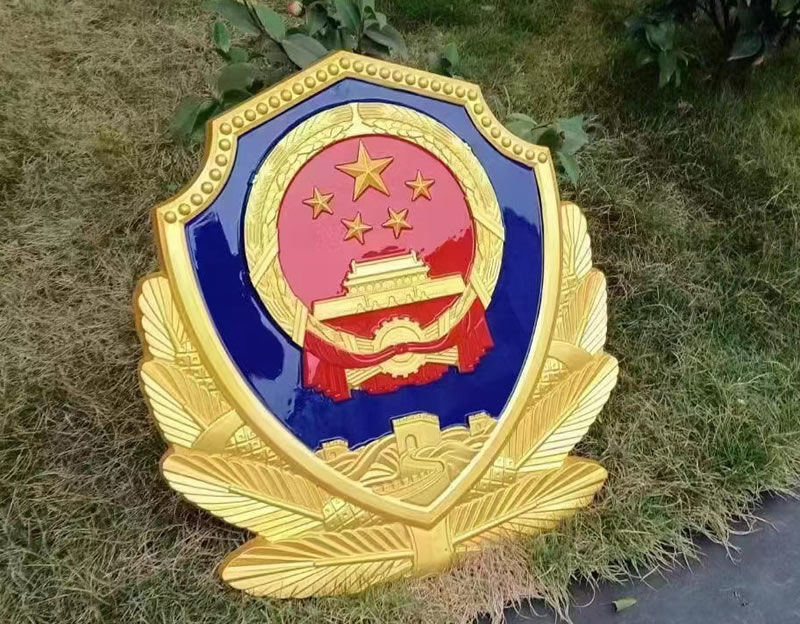 北京大形警徽制作厂家