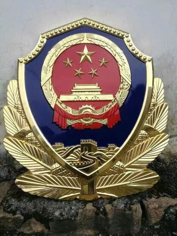 北京警徽厂家