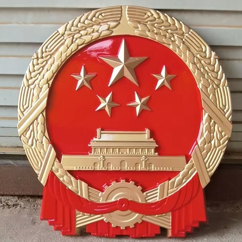 北京国徽定做