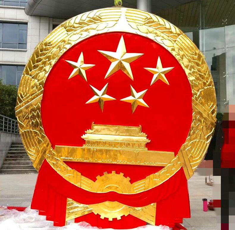 北京贴金国徽