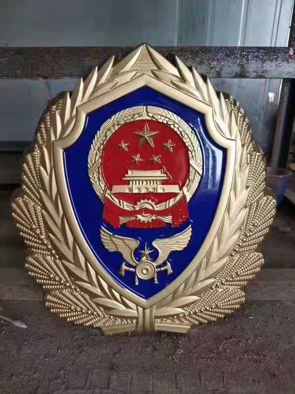 北京消防救援徽