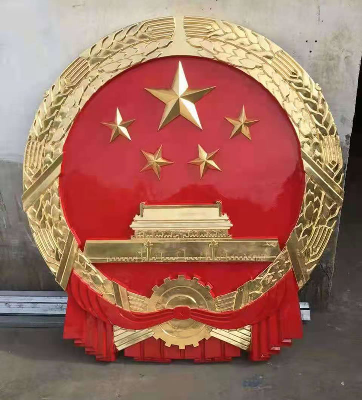 北京国徽厂家定做贴金国徽
